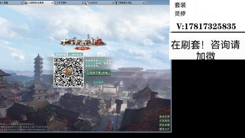套装V:17817325835