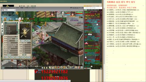 专业估价代卖单号组号养5078娃