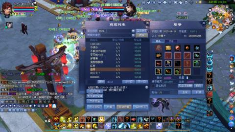 新主播请多多关照