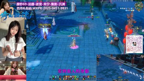 ღ接正传 法器 迷宫 关宁 集影࿐
