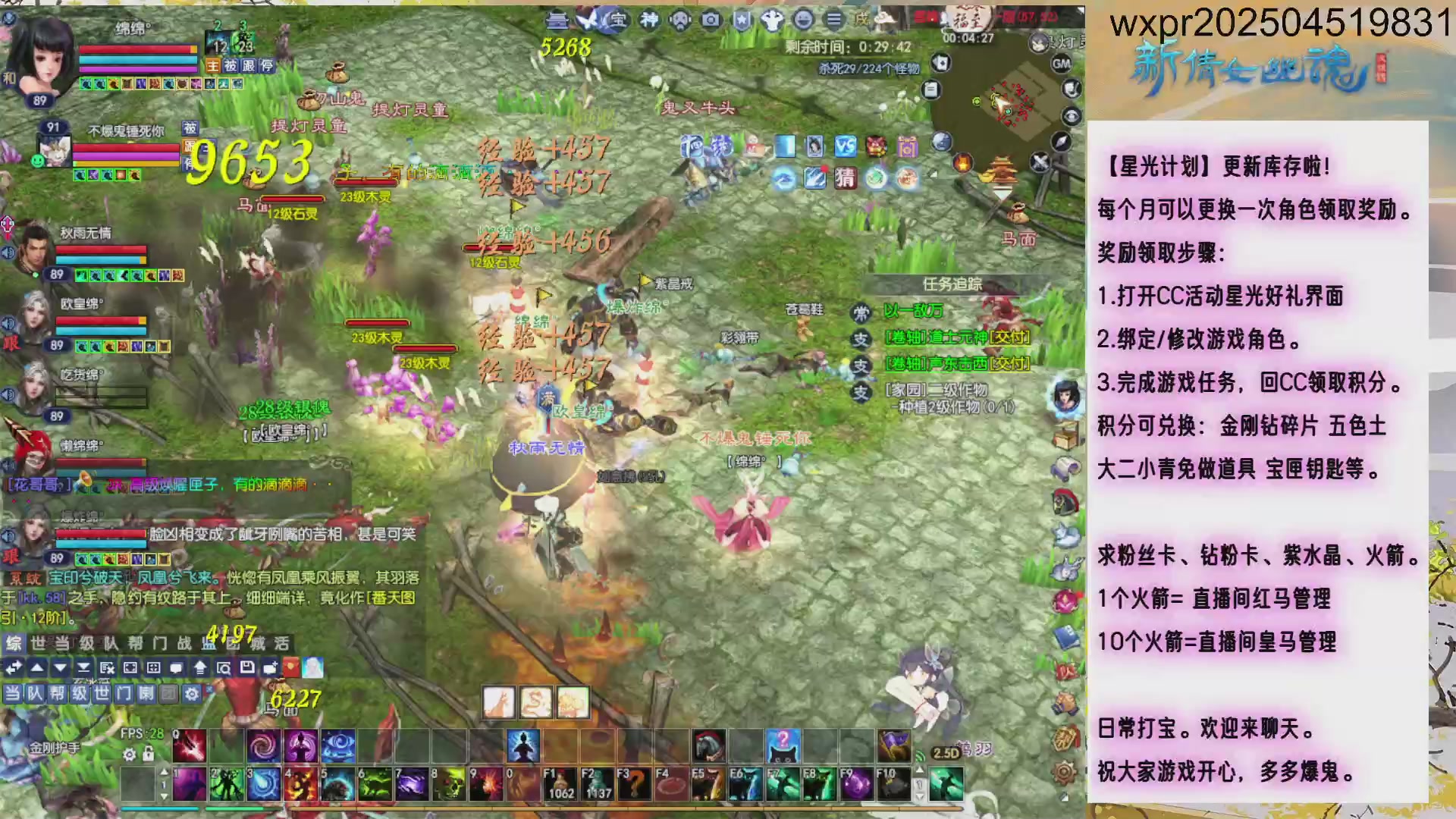 你就给我爆！！！