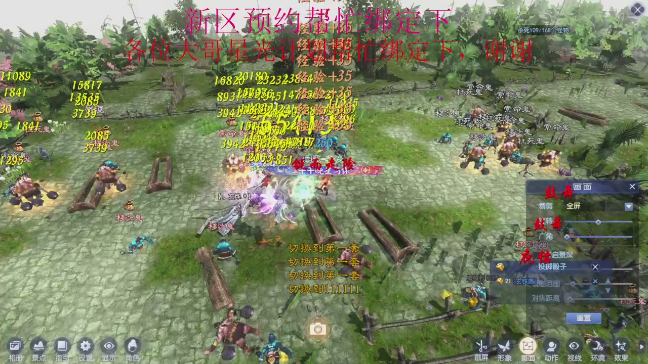 圆梦星海接细.节.全.托！
