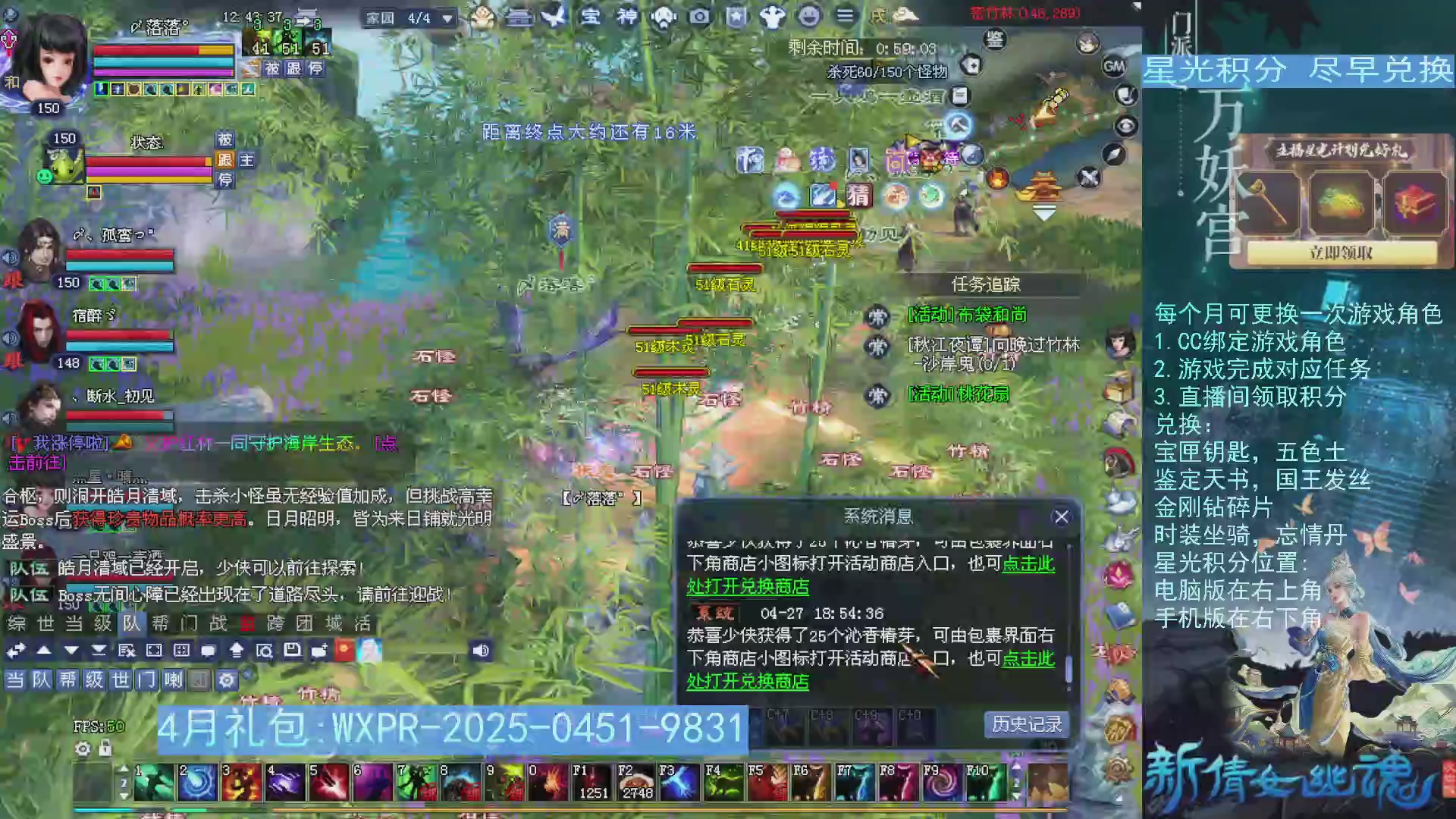 落落7113的直播间