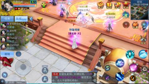 倩女教科书