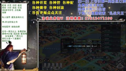 配将开荒回流修车选号各种控