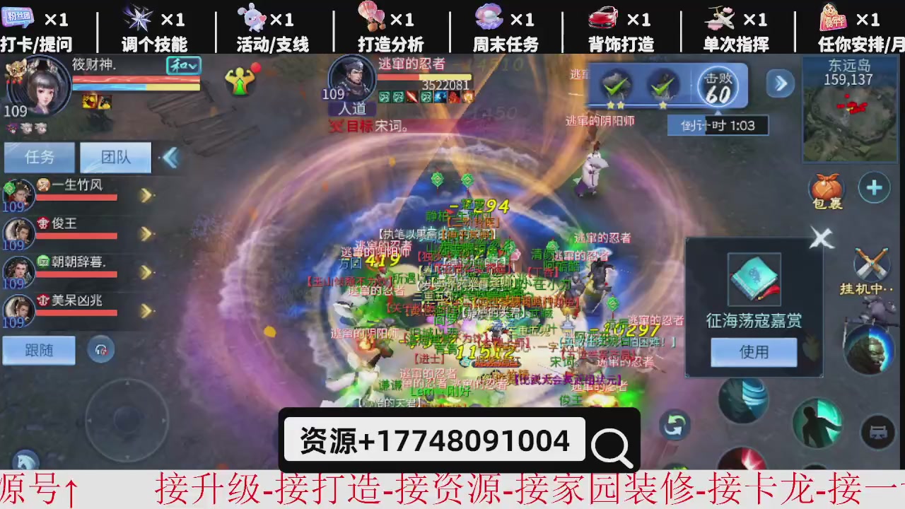 接托管-资源-升级打造