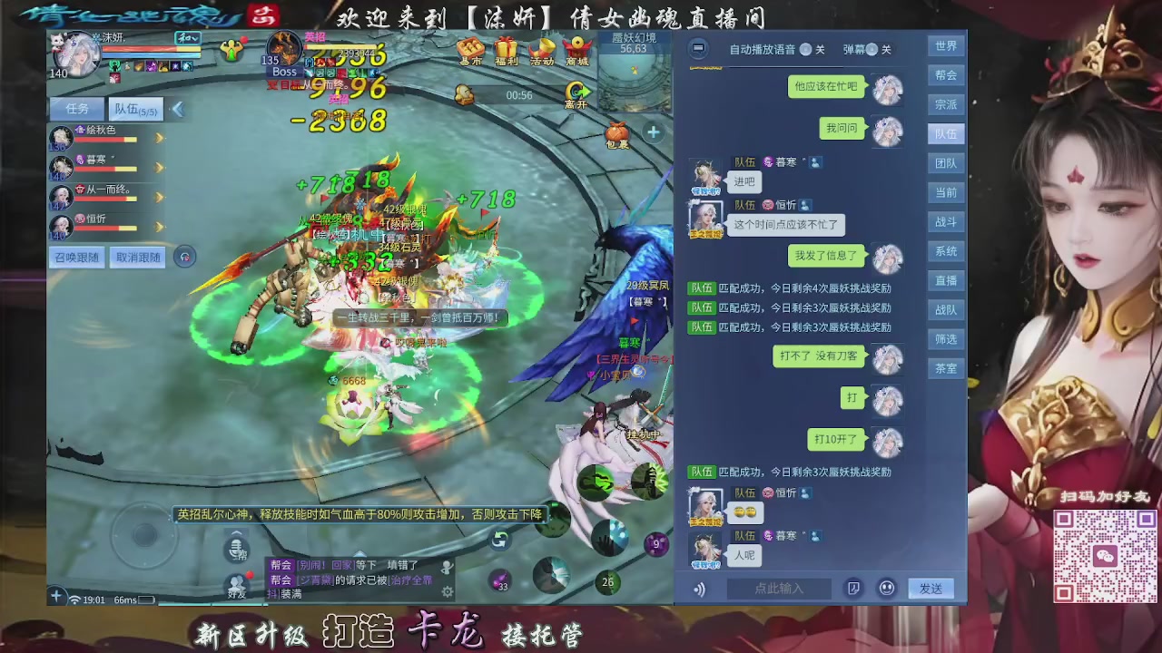 接托管，卡龙