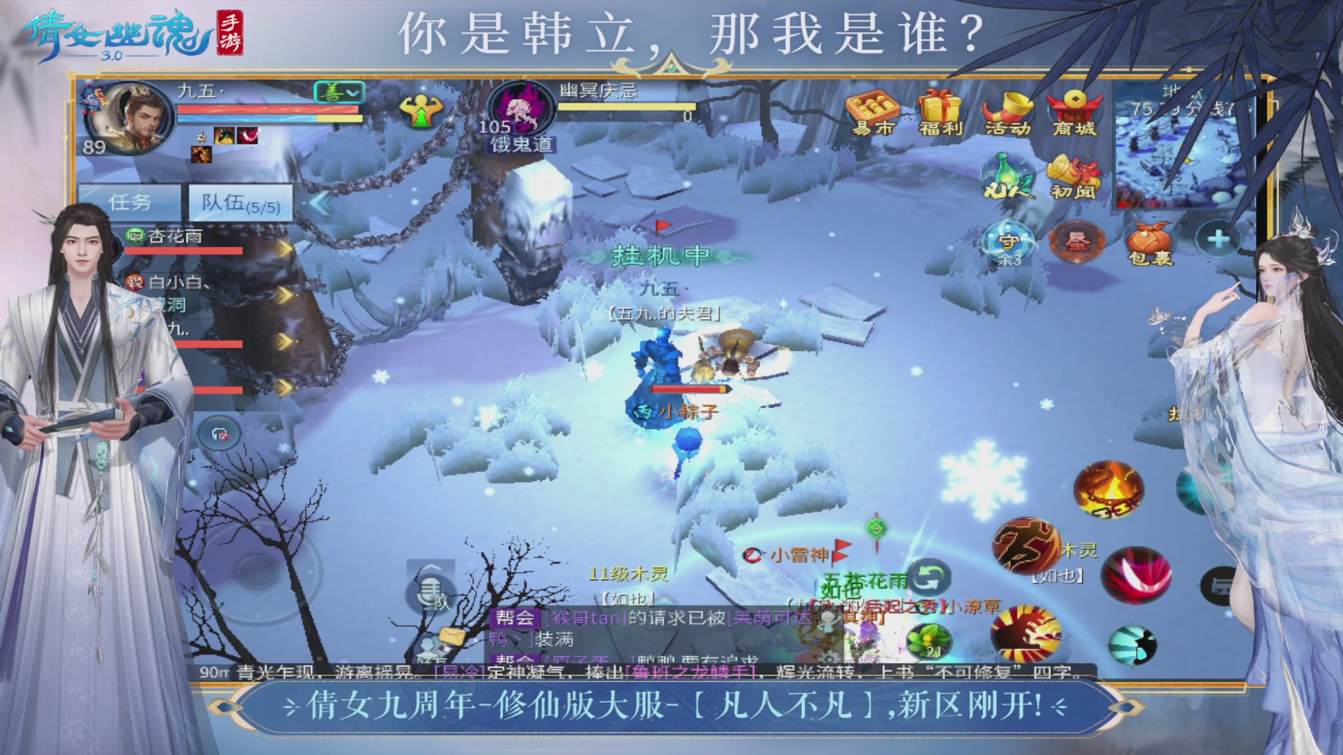星海问道开了开了