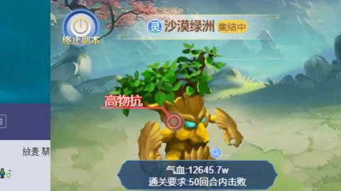 接托管，免费调技能，职业细节打造