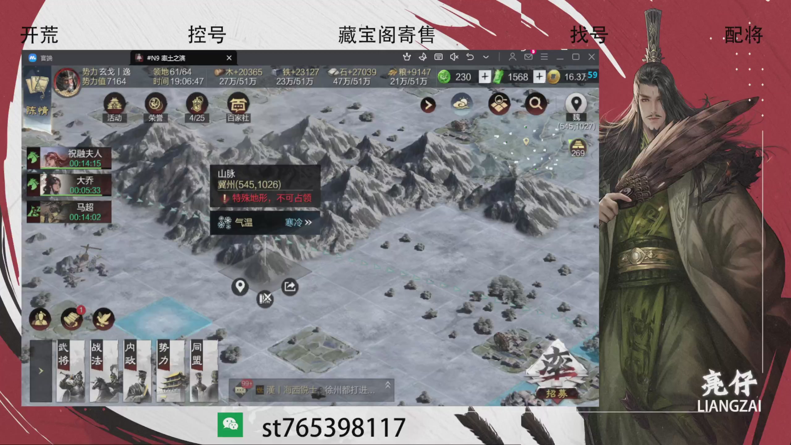 70三觉需要加，24小时不间断开荒