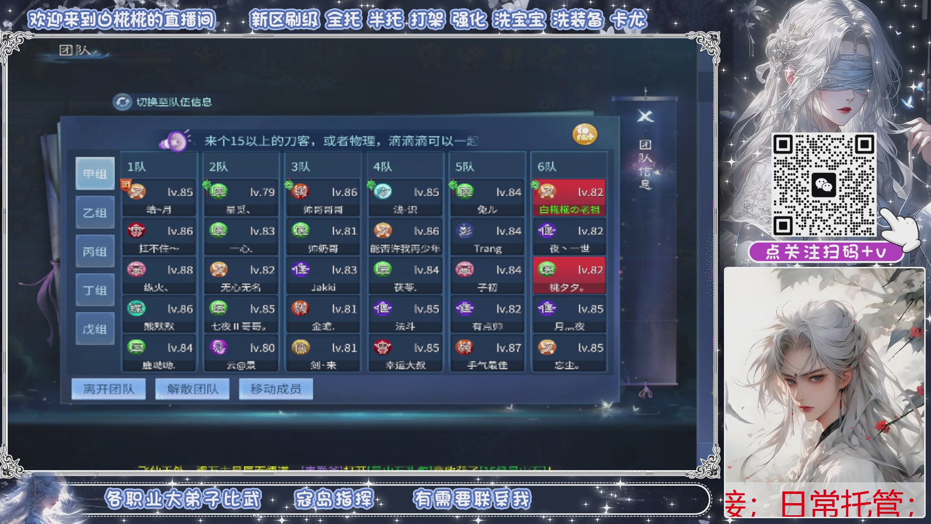 接新区升级接比武，接全托细节打造