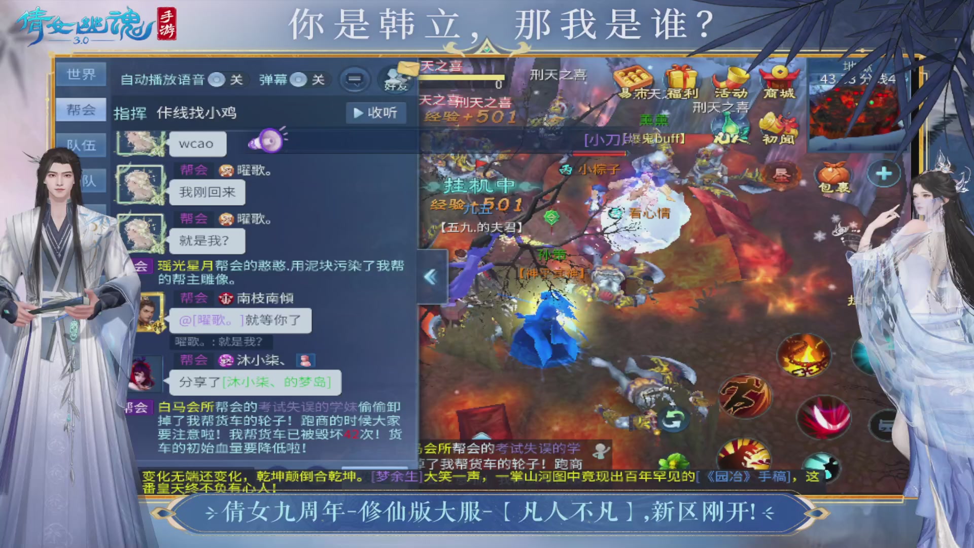 星海问道开了开了