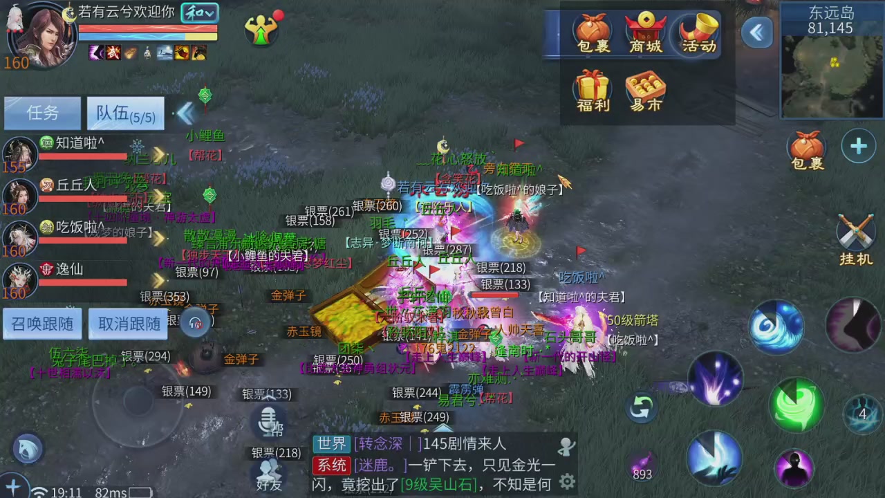 4.27