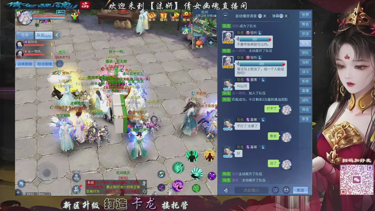 接托管，卡龙