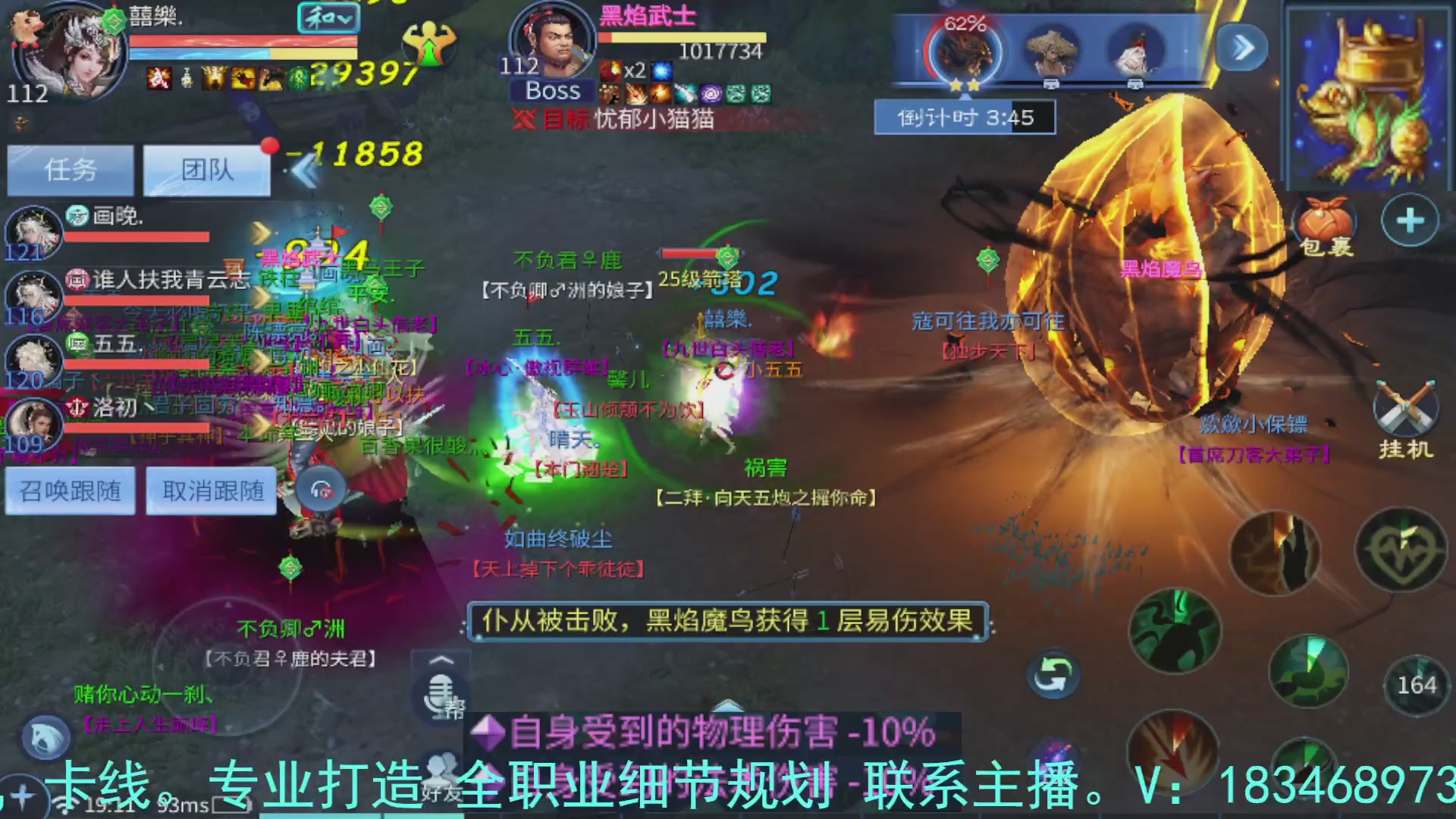 接托管，升级，打架，卡龙