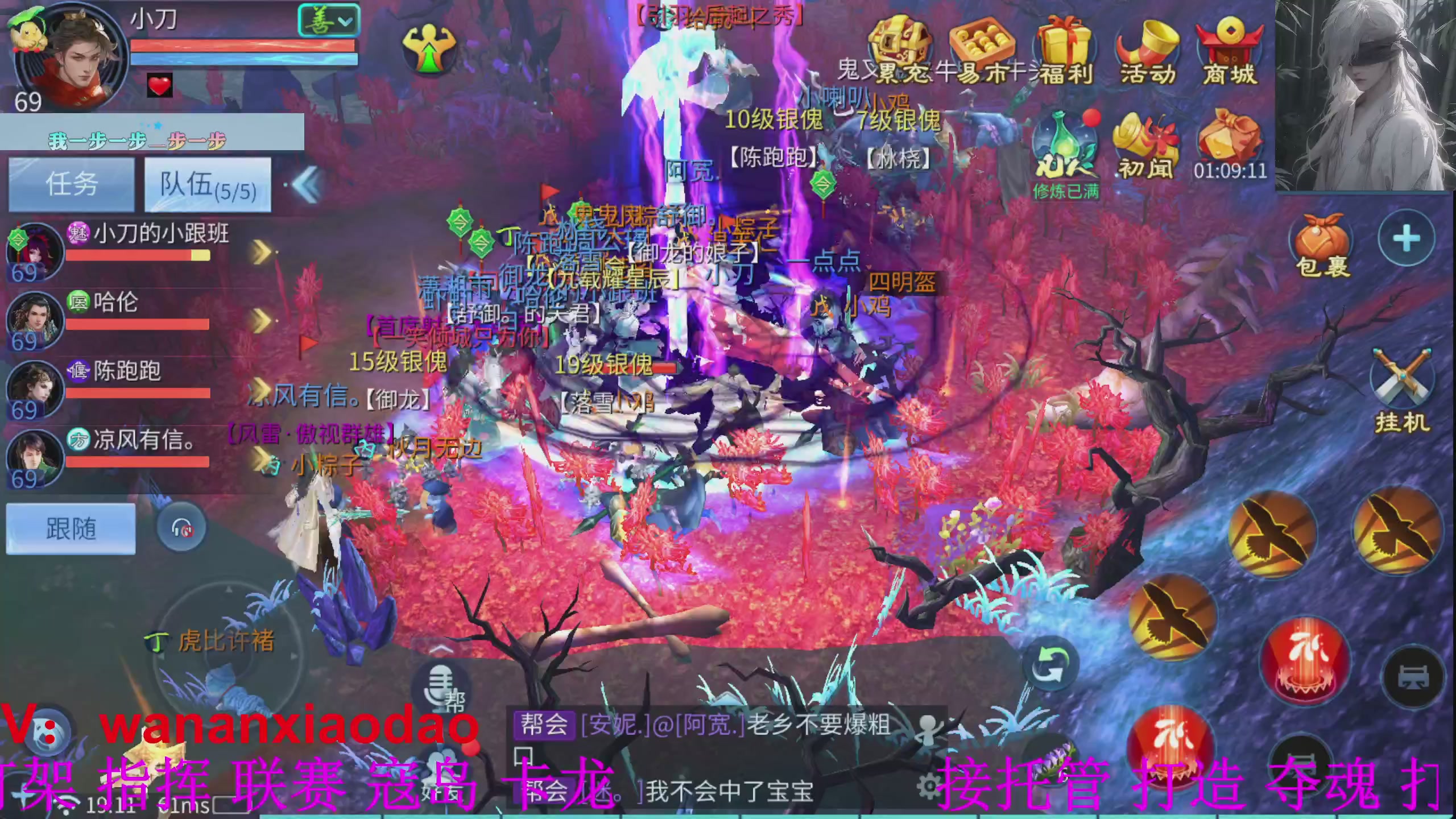 只接一个全托