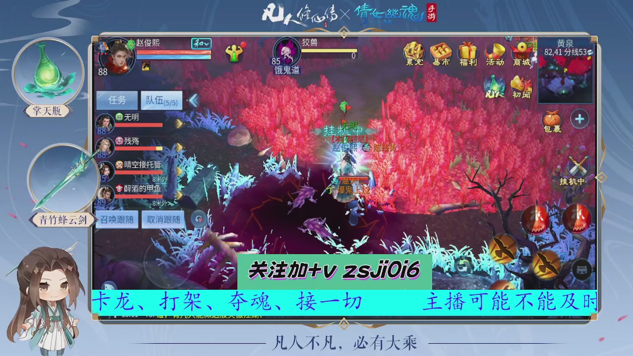 接托管、接各种~