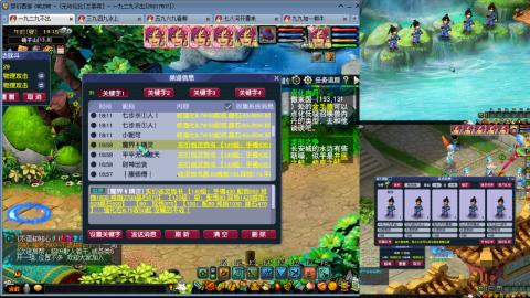 兰亭序5大唐 开始享受！
