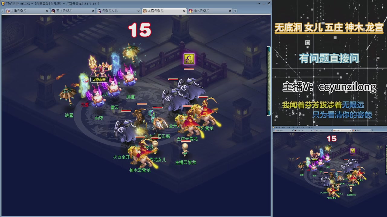 天罡地煞SSS级翻车教官！！！
