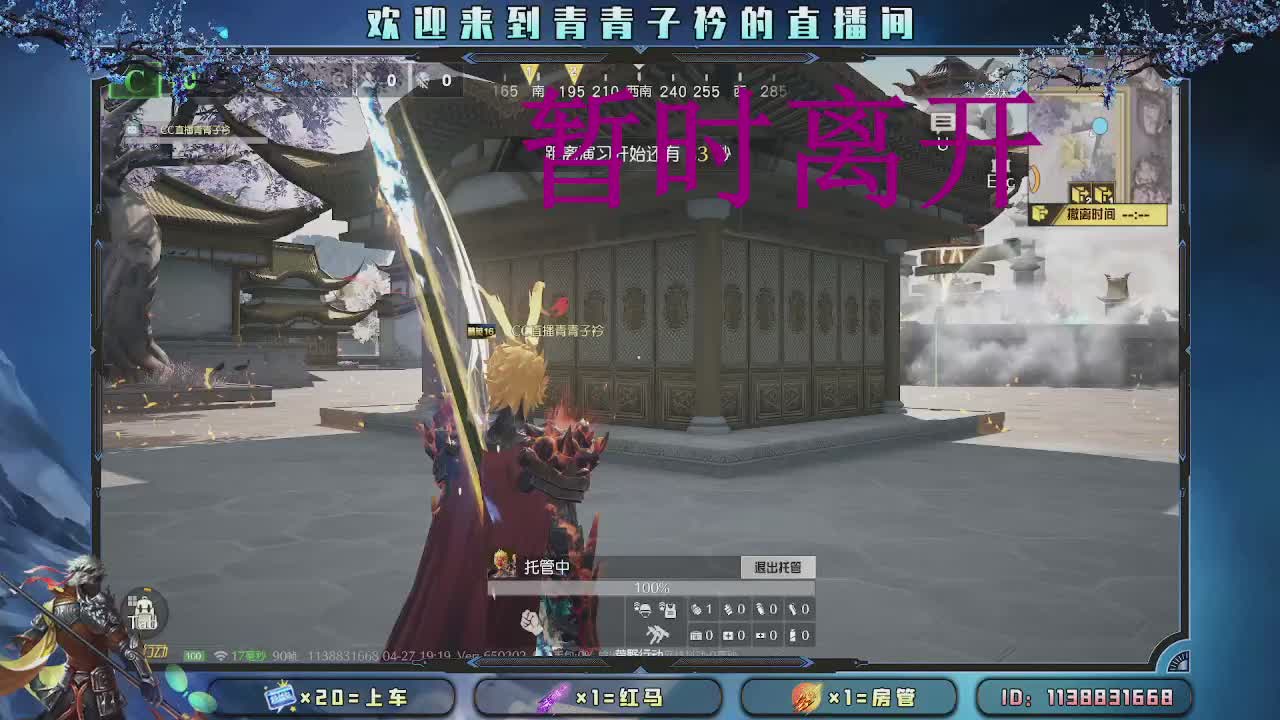 没有故事 只开心。