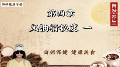 五一必看 风油精秘笈 一（下）