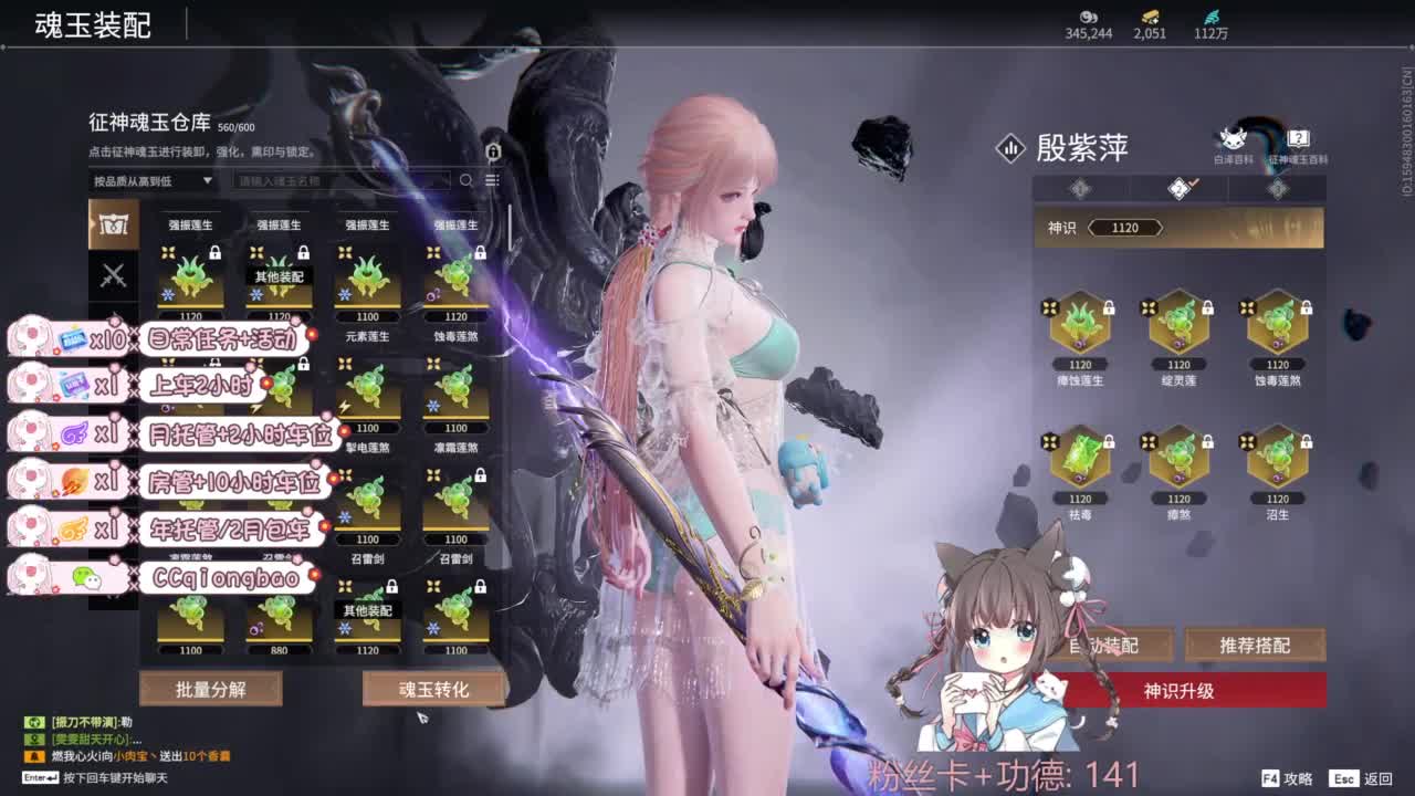 快来和琼宝一起玩吖~