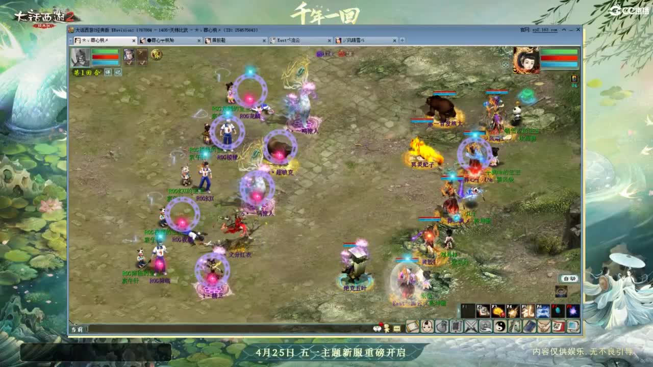 进来你就出不去了 第1段