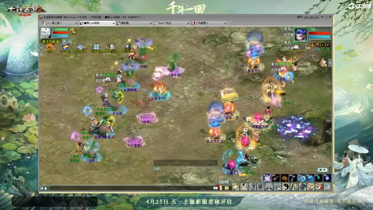 进来你就出不去了 第2段