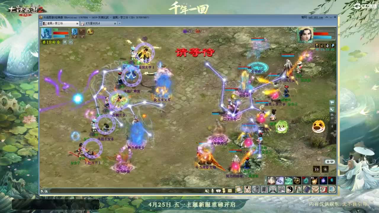 进来你就出不去了 第3段