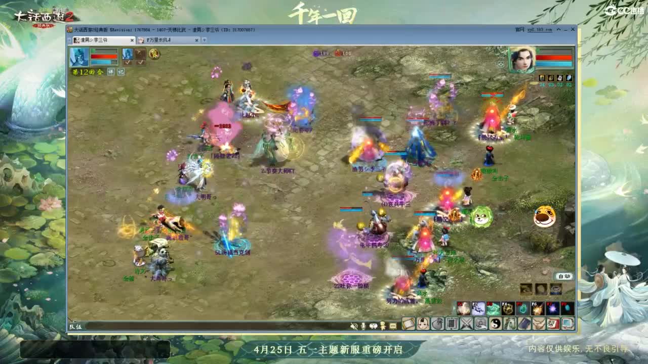 进来你就出不去了 第4段