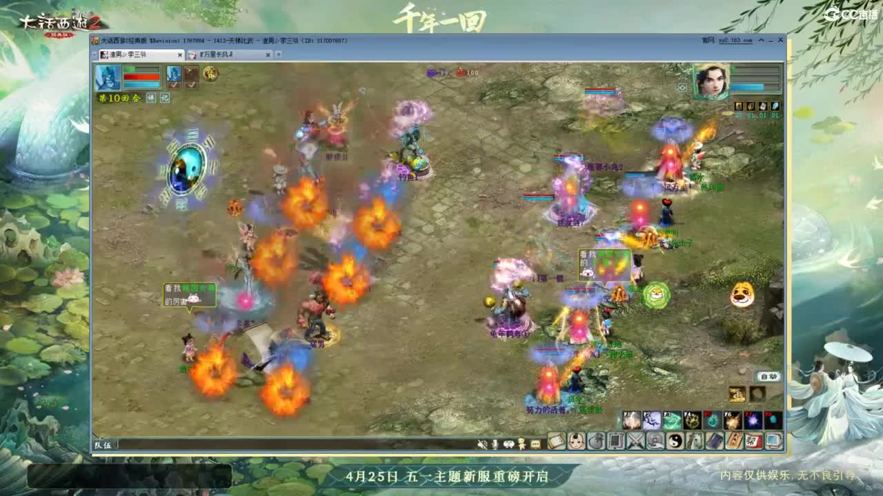 进来你就出不去了 第6段