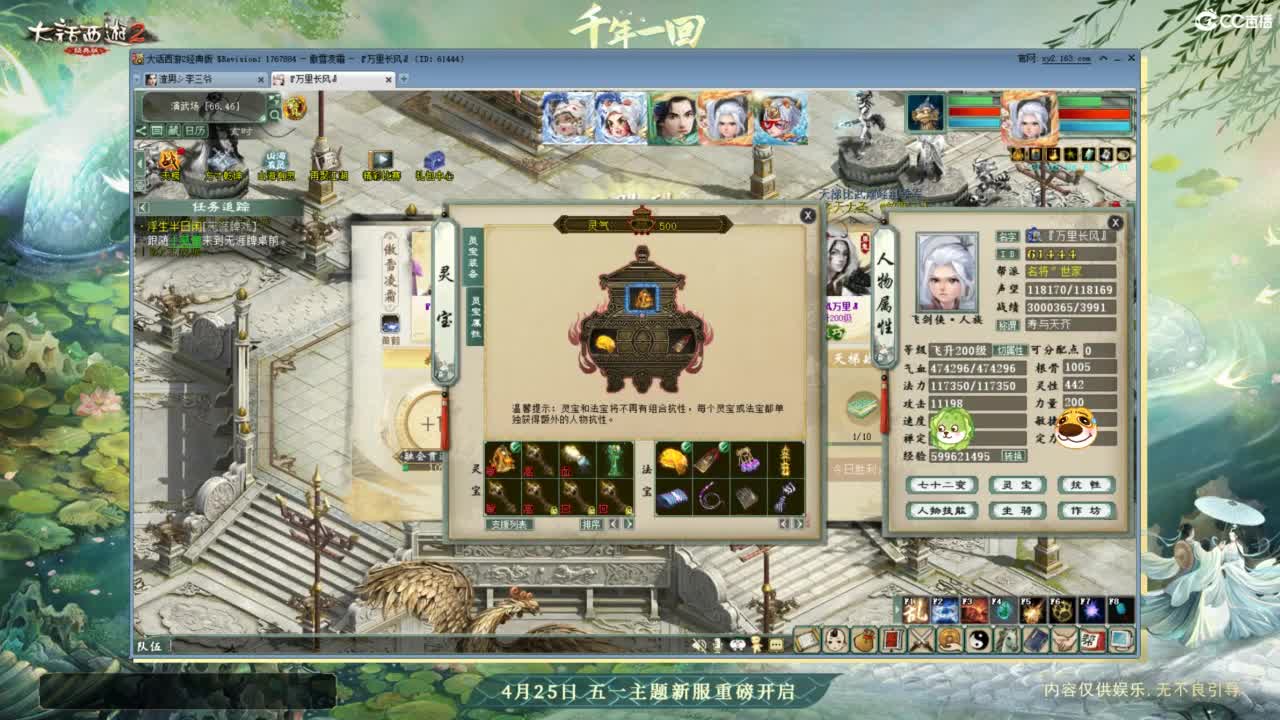 进来你就出不去了 第7段