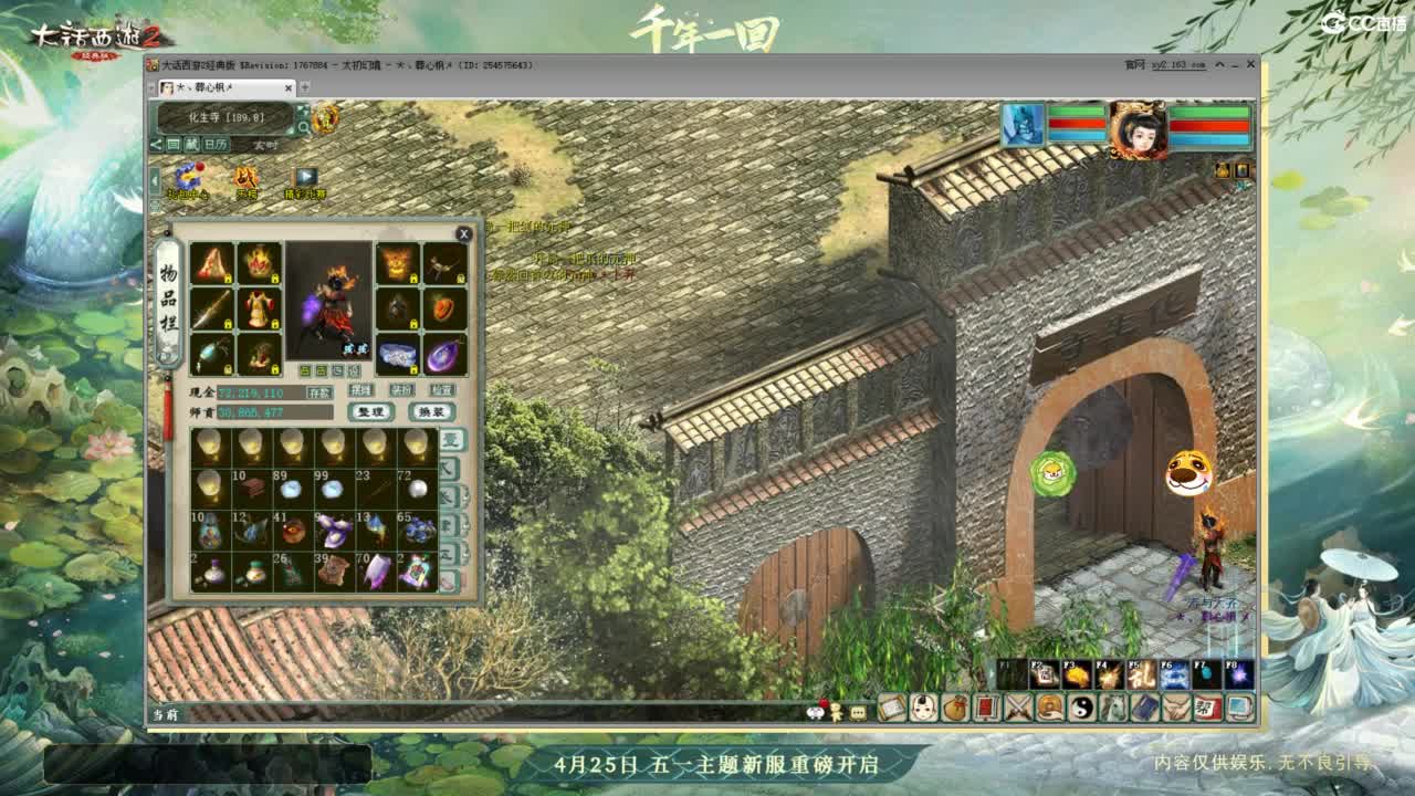 进来你就出不去了 第8段