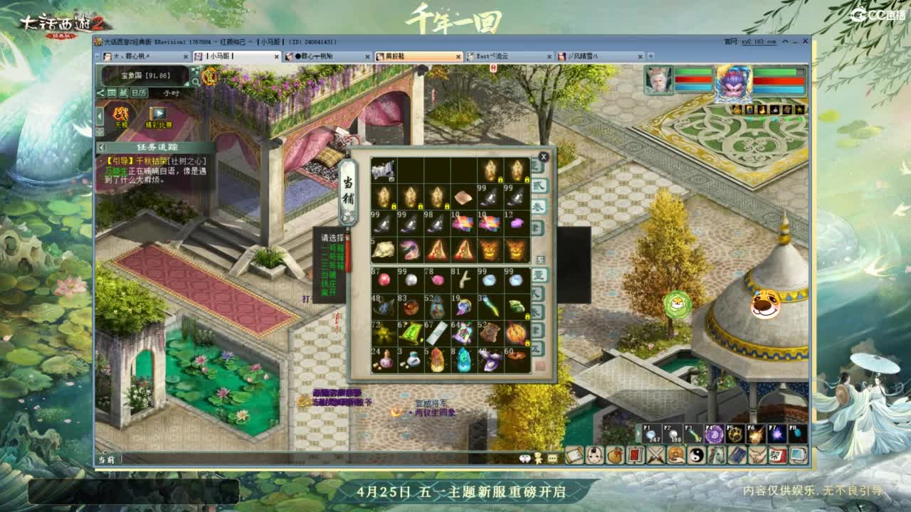 进来你就出不去了 第10段