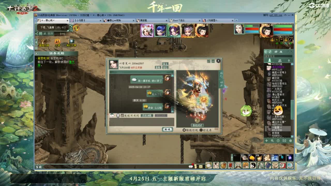 进来你就出不去了 第11段