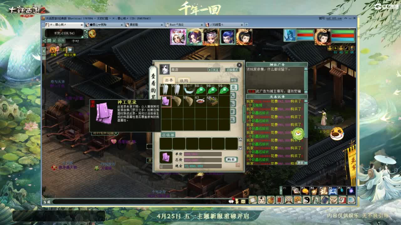 进来你就出不去了 第12段