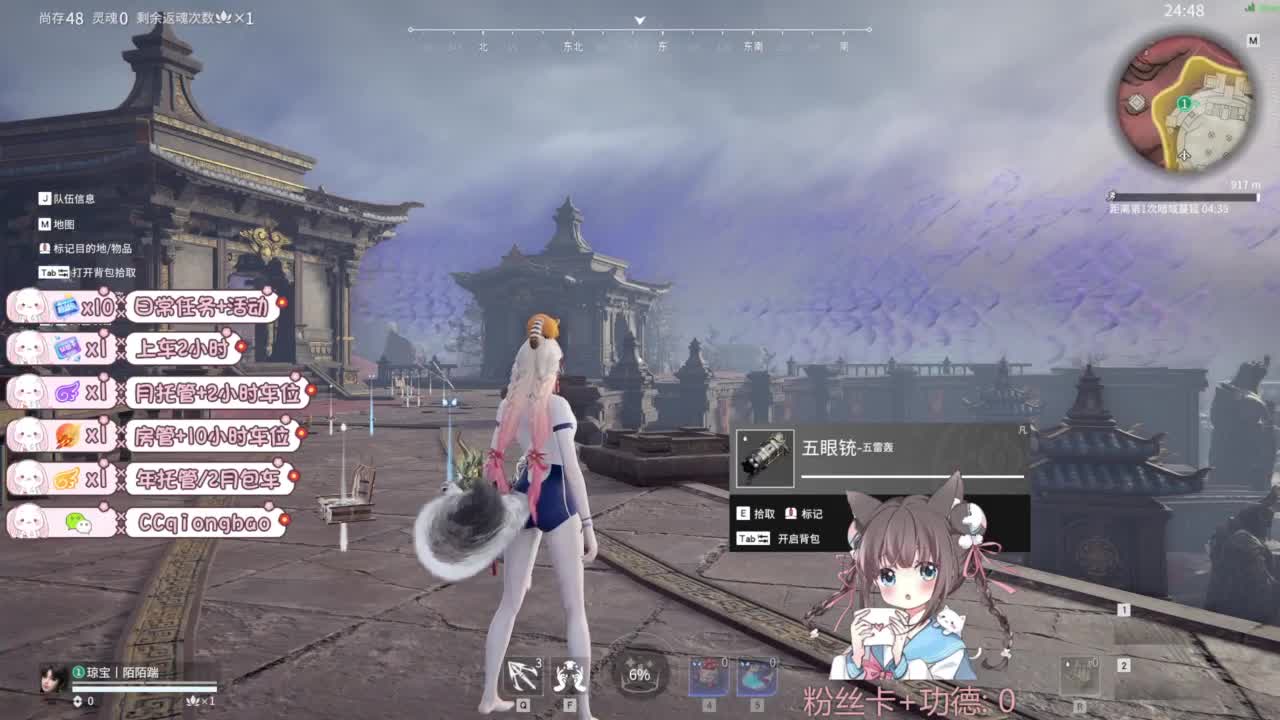 快来和琼宝一起玩吖~ 第3段