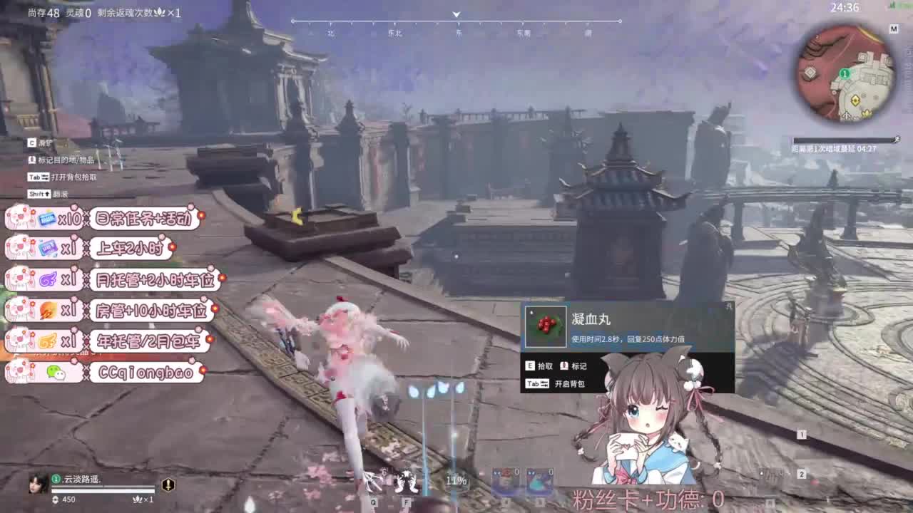 快来和琼宝一起玩吖~ 第4段