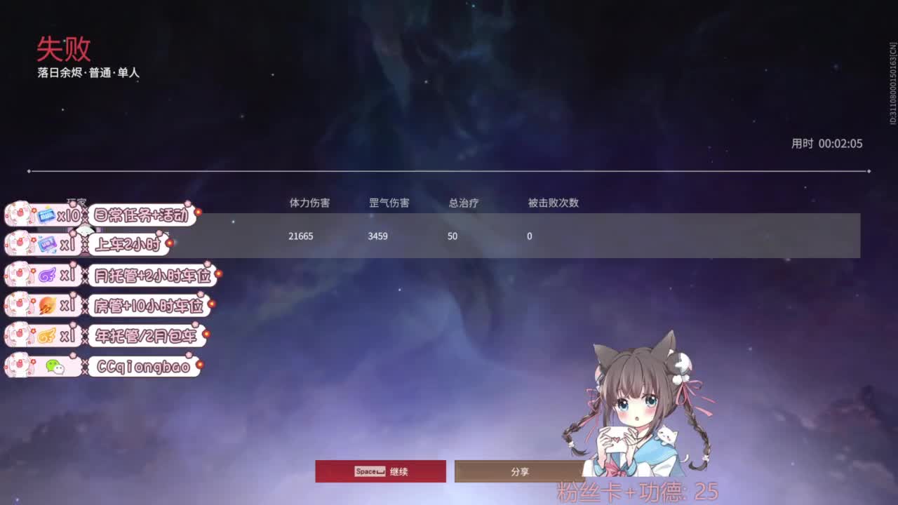 快来和琼宝一起玩吖~ 第5段