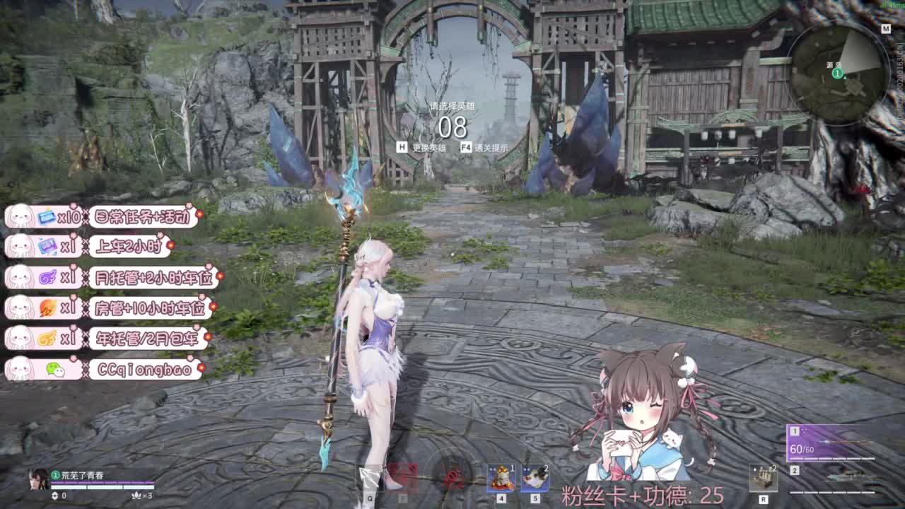 快来和琼宝一起玩吖~ 第6段