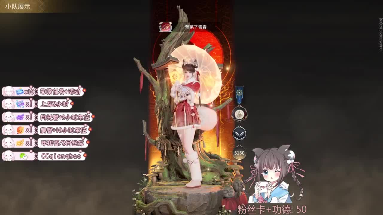 快来和琼宝一起玩吖~ 第7段