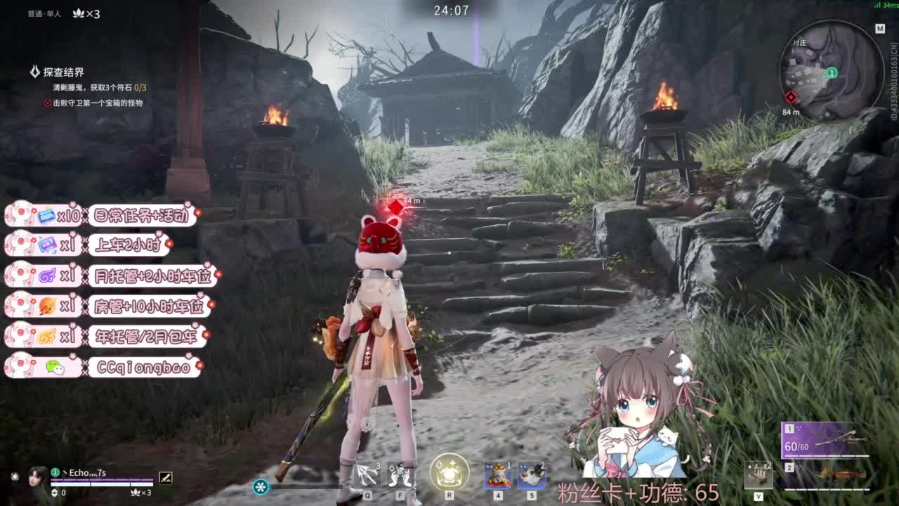 快来和琼宝一起玩吖~ 第8段