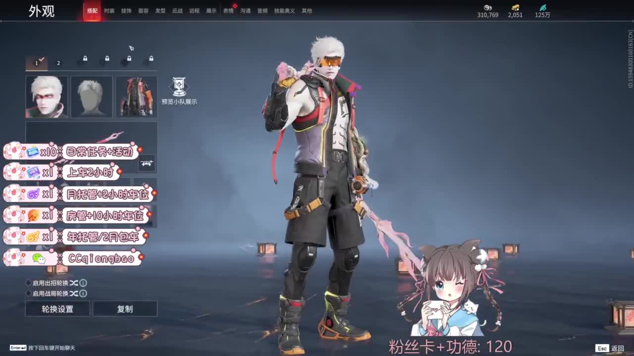快来和琼宝一起玩吖~ 第10段