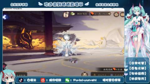 【聚星】小伙贼的直播间