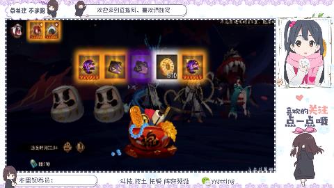 初音联动返厂