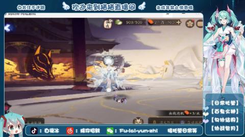 【聚星】小伙贼的直播间