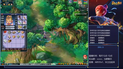 只想安安静静跑商