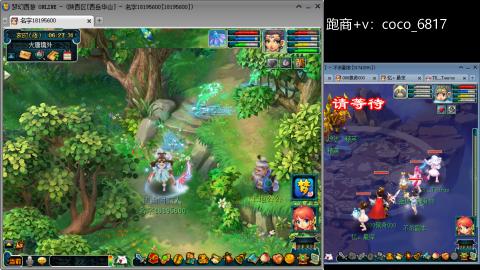 跑商跑起来！