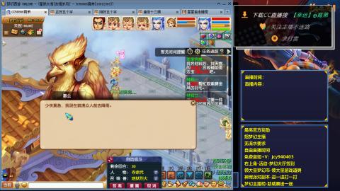 友情岁月4=1招队友