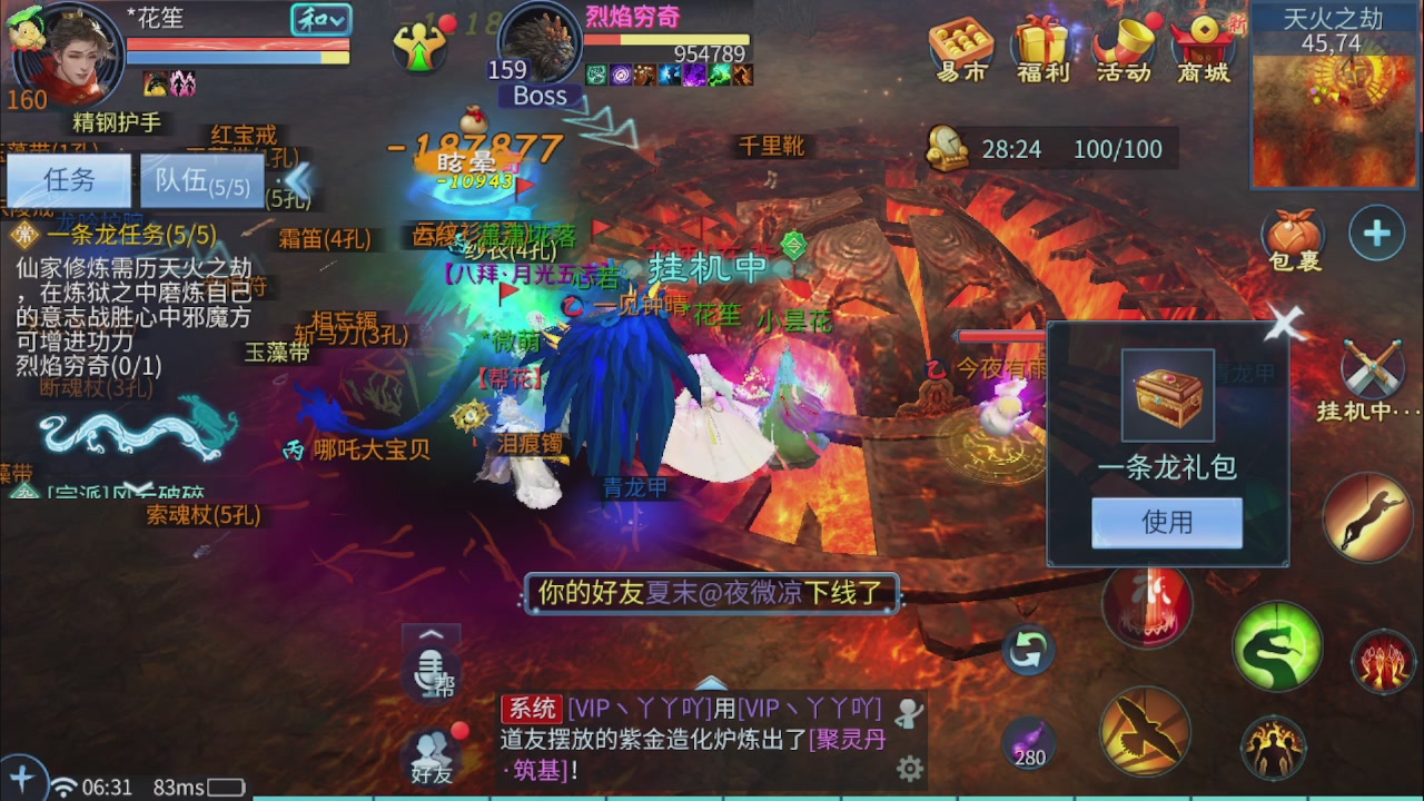 看号改号估价
